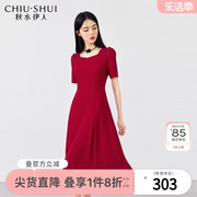 秋水伊人赫本风高级感气质连衣裙，2024夏女装(夏女装，)方领红色显瘦裙子