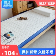 床垫软垫家用g榻榻米垫褥子学生宿舍折叠床垫单人睡租房专用垫被