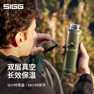 Sigg瑞士品牌316不锈钢保温杯户外登山运动进口高端水壶便携水杯