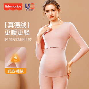 费雪德绒孕妇保暖内衣套装加绒加厚冬季月子服产后哺乳秋衣秋裤女