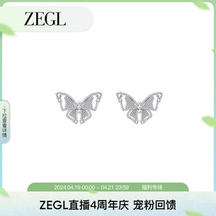 ZEGL大蝴蝶耳环女2024法式复古人造珍珠耳钉春夏银针耳饰