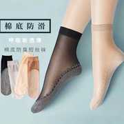 丝袜女薄款短款耐磨隐形肉色黑色防勾丝中筒夏季天鹅绒钢丝短袜子