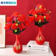 喜字红色花瓶结婚客厅摆件，结婚礼物花束，天生一对送人婚房中式