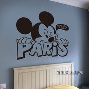 可爱卡通米奇墙贴纸迪斯尼米老鼠，儿童墙面装饰贴画创意个性自粘贴