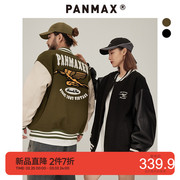 panmax大码男装PU拼接棒球棉服外套加肥加大皮棉夹克PBCF-MF0803