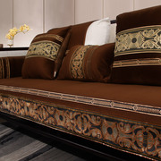 实木沙发垫带靠背新中式坐垫套四季通用防滑欧式沙发套沙发罩