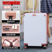 旅行箱十大品牌abs+pc拉杆箱，万向轮行李箱网红铝框旅行箱logo图案