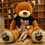 特大号抱抱熊2米泰迪熊猫公仔，布娃娃女孩大熊毛绒玩具超大玩偶1.8