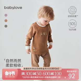 babylove婴儿分体套装春秋款，纯棉男女宝宝，上衣裤子休闲两件套春装