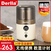 德国Derlla咖啡豆研磨机家用小型多功能充电动磨豆机打粉机磨粉机