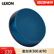 LEXON乐上MINO便携蓝牙音箱HIFI立体环绕声手机迷你音响低音炮
