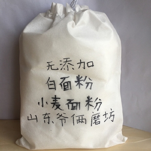 山东农家自种自磨小麦面粉做馒头面条白面粉(白面粉，)5斤装面粉