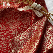 中国红大红色双喜字织锦缎提花，面料千禧纹，古装汉服群绸缎布料