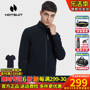 HOTSUIT后秀卫衣男2024春夏运动拉链立领纯色开衫休闲服外套