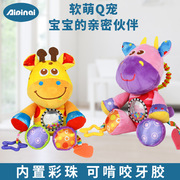 Aipinqi婴儿车挂玩具 0-1岁动物床挂毛绒玩具带摇铃安抚玩偶