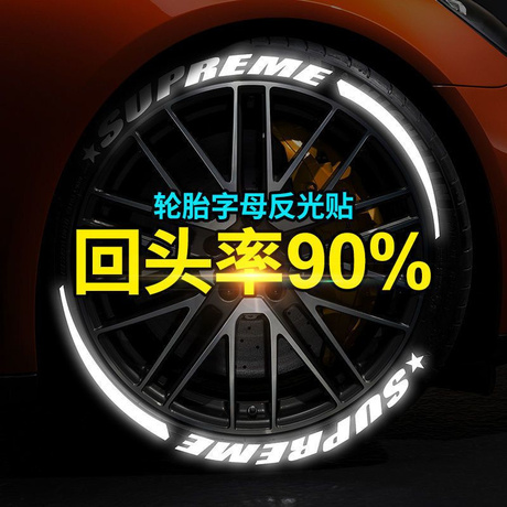 3轮电动车