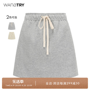 Wana try运动半身裙夏季短裙时髦超短休闲裙子（防走光短裤）