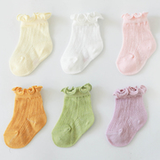 婴儿袜子纯棉网眼透气春夏季薄款新生幼儿童，不勒宝宝木耳边松口袜