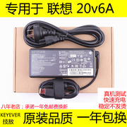 适用联想一体机电脑电源适配器AIO 510 310 300 520-24IKU充电线2