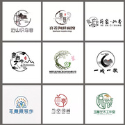 logo设计古风艺术标志酒店民宿文艺字体店标餐饮招牌外卖头像定制