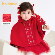 巴拉巴拉女童外套宝宝衣服婴儿，上衣童装斗篷，精致国风喜庆时髦甜美