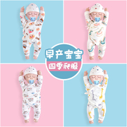 早产儿婴儿小衣服48cm小码春秋夏季纯棉4-5斤新生早产宝宝连体衣