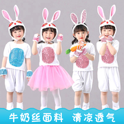 元旦儿童兔子演出服小白兔动物服幼儿园兔子舞台表演服装纱裙
