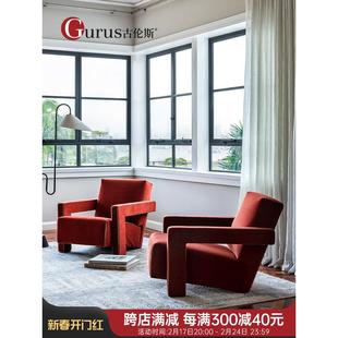 cassina乌德勒扶手椅设计师沙发，椅极简网红小户型，单人椅7七字椅子