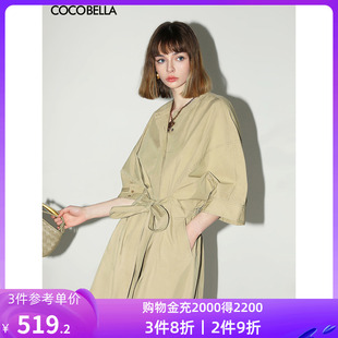 cocobella明线装饰气质绑带连衣裙，女遮肉蝙蝠，袖衬衫裙fr7005