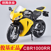 1 12  俊基 合金摩托车模型 本田HONDA CBR1000RR 摩托车玩具