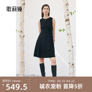 歌莉娅套装女秋季羊毛黑色背心，连衣裙气质长袖上衣1b1l4g460