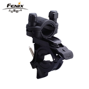 Fenix 菲尼克斯ALB-10多功能自行车夹旋转快拆手电筒夹子夹具支架
