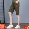 运动直筒五分裤夏季女士军绿色健身短裤套装刺绣中国休闲舒适裤子