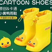 儿童雨鞋男女童雨靴小童幼儿园，软底水鞋轻便防滑防水加绒宝宝雨靴