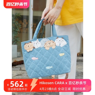 hikosencara卡拉猫手提包可爱猫咪，原创设计糖果色粉色女菱格小包