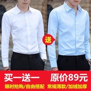 夏季白衬衫男长袖薄款商务正装，职业装韩版潮流，帅气男士衬衣黑