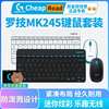 罗技mk245 MK240nano无线键盘鼠标套装小键鼠套女生办公便携