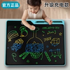 儿童画板家用幼儿液晶写字板一岁宝宝，2涂鸦3电子画画玩具画写板大