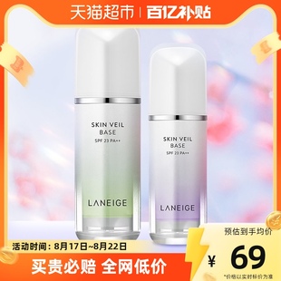 保湿遮瑕 老包装：SPF22 新包装SPF23