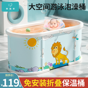 泡澡桶大人折叠儿童浴桶婴儿游泳桶家用宝宝洗澡桶可坐大号游泳池