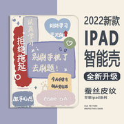 适用 iPad2/3/4平板保护套a1395第二三四代ipid3电脑保护壳a1458防摔外壳a1416油画卡通老款iPod4翻盖皮套ipd