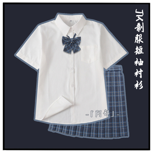 阿部 JK制服短袖奶白色衬衫夏季学院风女士衬衫学生校服班服