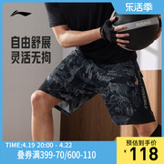 李宁运动短裤男士健身系列，男装裤子反光梭织运动裤