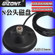 座N型母头玻璃钢天线磁盘底座GSM/3G/4G/5G/2.4/5.8G天线座N-J公头强磁吸盘底座驾校考场车载电台天线吸盘座