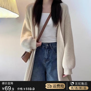 杏色毛衣外套女装，深秋冬季慵懒风中长款针织，开衫奶系穿搭上衣