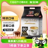 进口益昌老街咖啡2+1特浓速溶咖啡20g*80条共1600g提神必备