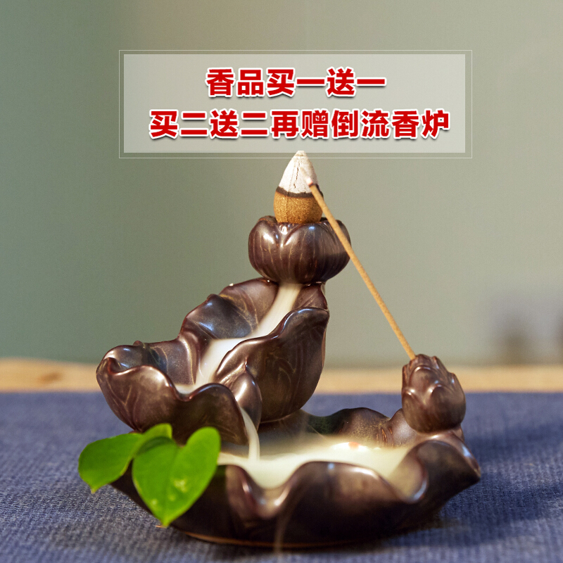 迦印堂 沉倒流沉塔 锥 艾草倒流粒 1檀塔熏在类目 洗护清洁剂/卫生巾/纸/香薰, 香熏用品, 香熏香料中 - 来自Buy2taobao.com提供专业的淘宝代购服务