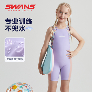 swans儿童泳衣女孩中大童专业平角连体速干训练女童2024泳装