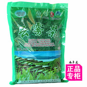 2024年新茶云南特产茶叶元阳水卜龙云雾茶绿茶特级云雾茶500g