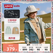 levi's李维斯(李维斯)童装男童，外套2023秋冬中大童2件套三防夹克儿童风衣